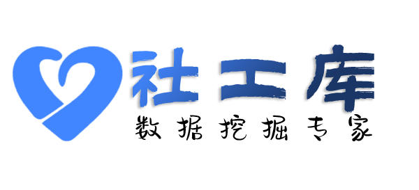 X-ray社工库蜀南宾馆开房记录